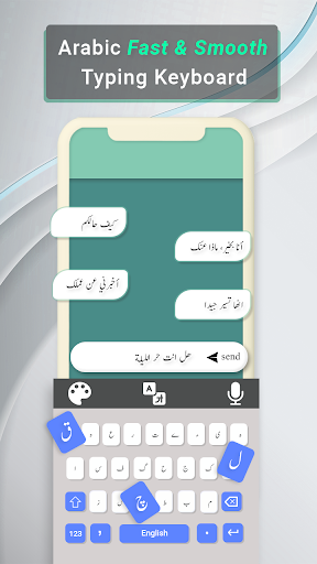 Arabic Voice Typing Keyboard Screen 2