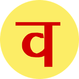 Hindi Crossword । वर्ग पहेली icon