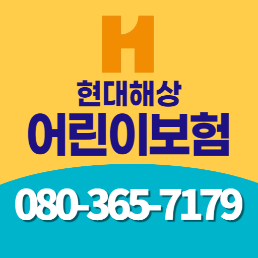 현대해상 어린이보험 logo