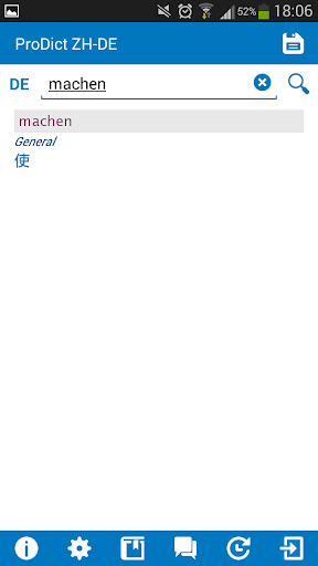 German Chinese dictionary Screen 2