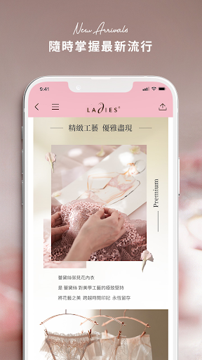 Ladies蕾黛絲 Screen 3