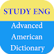 Advanced American Dictionary - Androidアプリ