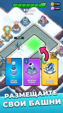 Game screenshot Raid Rush: Защита башни TD apk download