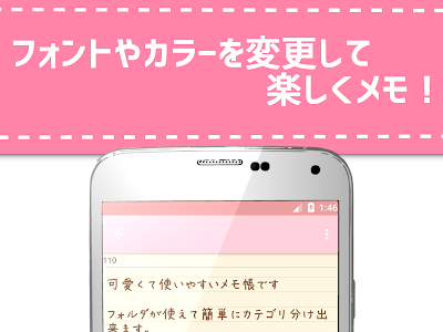 [10000ダウンロード済み√] かわいい メモ 帳 ダウンロード 246184