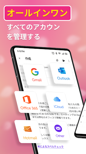 アプリのプレビュー