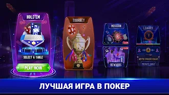 Game screenshot Octro Poker Texas Holdem Slots mod apk