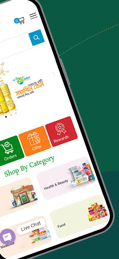 Smart Palli Bazar Screen 2