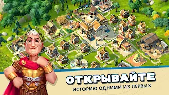 Game screenshot Rise of Cultures hack
