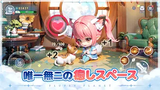 Game screenshot 晴空物語 もふもふランド apk download