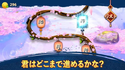 単語パズル 文字をつなげて遊ぶ脳トレゲーム Google Play のアプリ