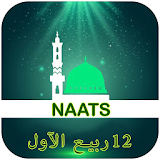 Top Best Naat - Islami Naats Collection Khazana icon