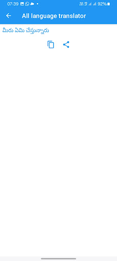 All Language Translator screenshot 1