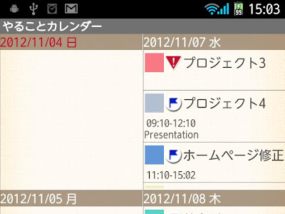 [新しいコレクション] 書き込みカレンダー 2015 263188-��き込みカレンダー 2021 印��用