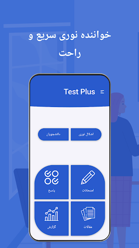 پیش نمایش برنامه