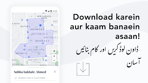 Bazaar Agent Screen 2