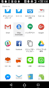 500px Downloader Captura de pantalla