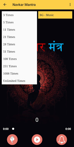 Jain Navkar Mantra-नवकार मंत्र Screen 3