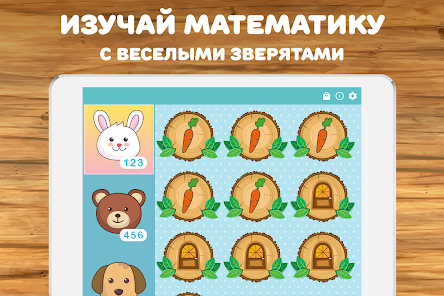 Здымак экрана