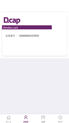 Dcap Screen 2