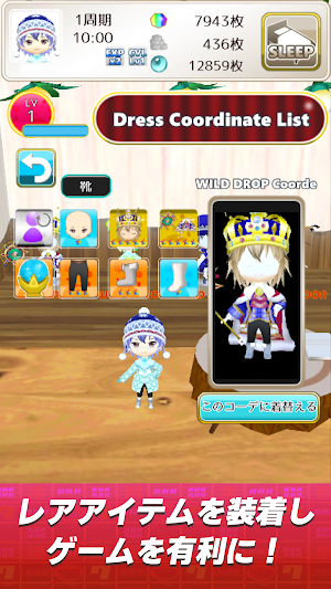 画像クリックでメニュー表示／非表示