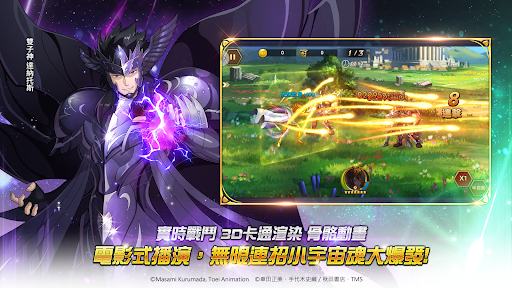 聖鬪士星矢：銀河之魂 screenshot 3