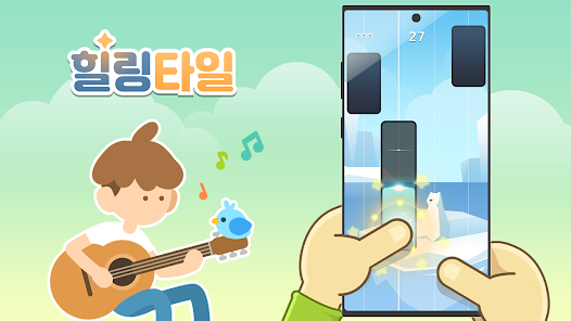 힐링 타일 : 기타와 피아노 게임 - Google Play 앱