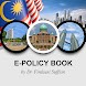 E-Policy Book - Androidアプリ