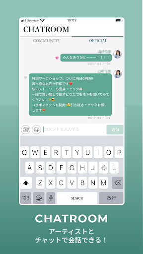 山崎怜奈 オフィシャルファンクラブ Screen 3