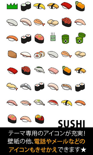 寿司壁紙 Sushi By Home By Ateam Entertainment Google Play Japan Searchman App Data Information