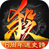Game of Heroes: Three Kingdoms