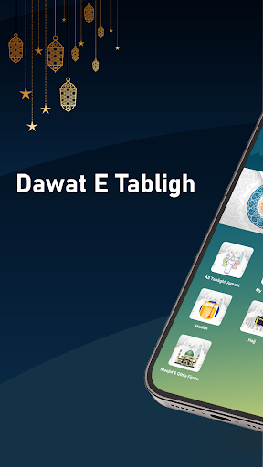 Android application Dawat e Tabligh screenshort