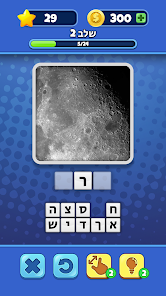 צילום מסך