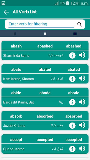 Verbs Master -Spelling Game Screen 2