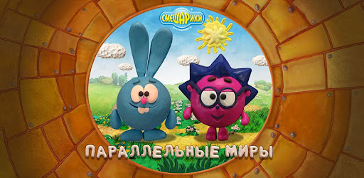 The New Game Is Out Now!