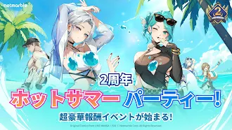 Game screenshot 神之塔：NEW WORLD mod apk