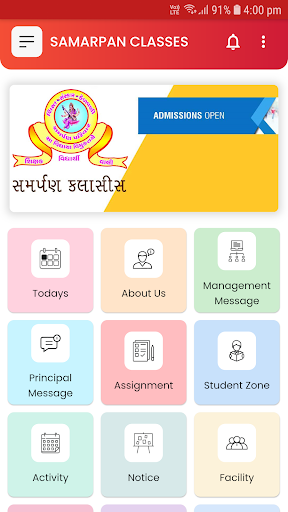 SAMARPAN CLASSES Screen 2