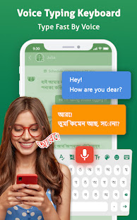 Bengali Voice Typing Keyboard:Type Text in Bengali 3.5 screenshots 9