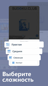 Скриншот