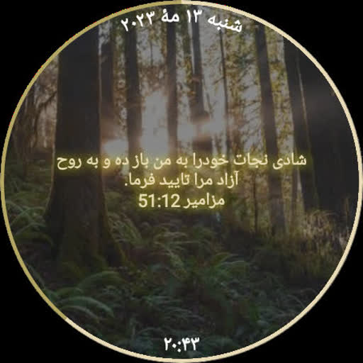 بازیابی ساعت دانلود در ویندوز