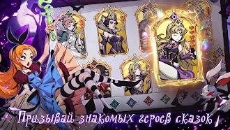 Game screenshot Легендариум mod apk