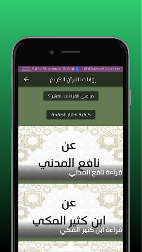 App preview