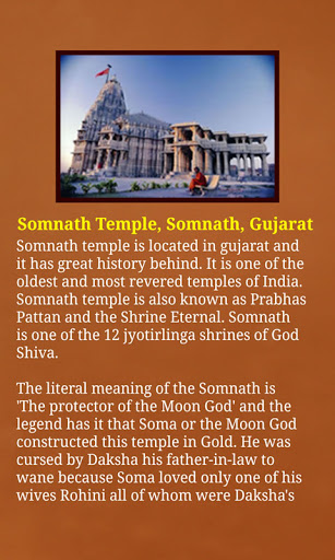 Famous Indian Temples Screen 3