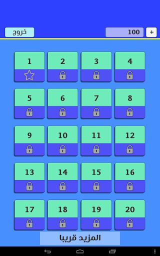 وصلة مشاهير