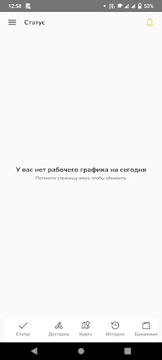 Эковита курьер