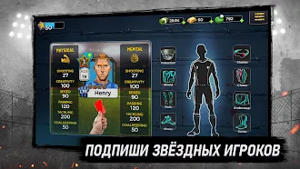 Game screenshot Underworld Football Manager hack