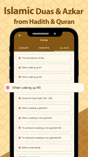 حصن المسلم – Hisnul Muslim Dua Screen 3