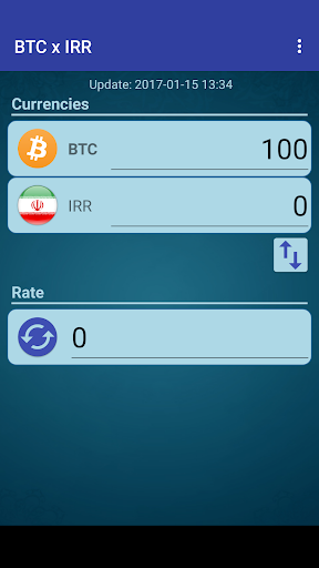 Android application Bitcoin x Iranian Rial screenshort