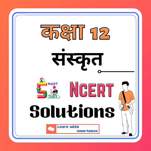 12th Sanskrit Ncert Solutions
