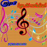 Lagu Siti Nurhalizah :Mp3 icon