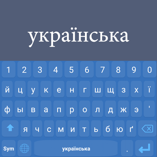 Ukrainian Keyboard